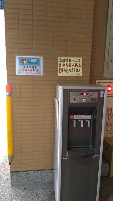張貼標語
