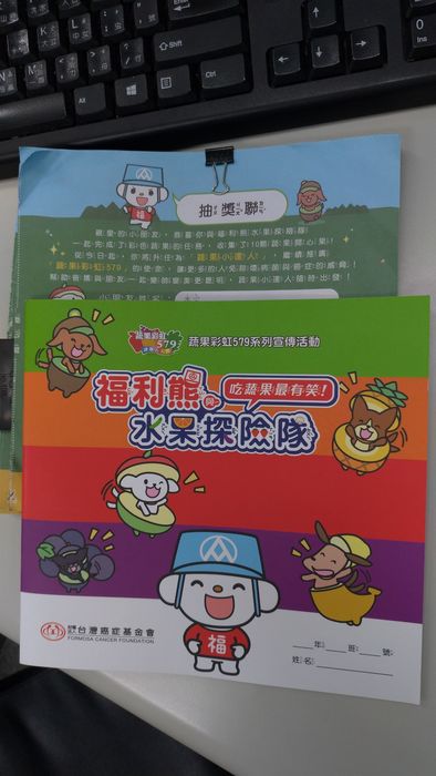 教材