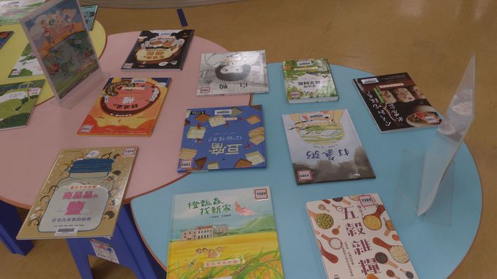 圖書館食農宣導