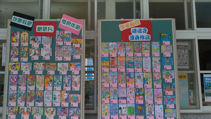 優良作品1
