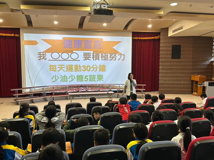 113學年度健康體位宣導圖片