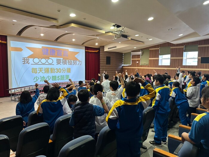 113學年度健康體位宣導圖片