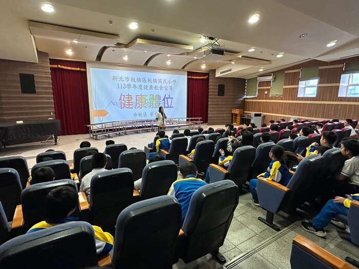 113學年度健康體位宣導圖片